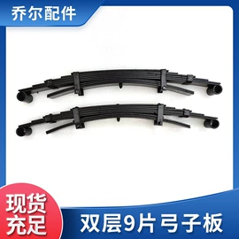 电动车配件;车身及附件;扶手/把手