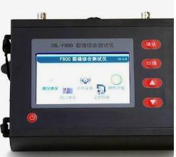 天华ZBL裂缝深度、宽度测试仪   桥梁隧道墙体裂缝综合测试仪 