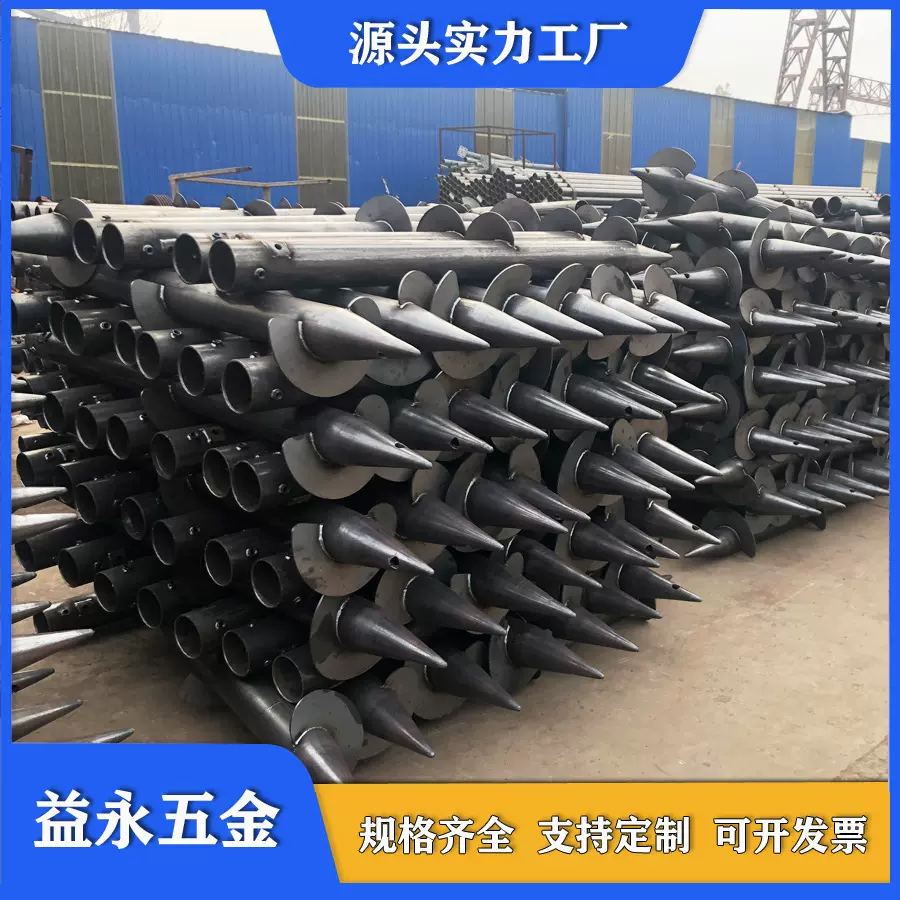 厂家批发 螺旋地桩 光伏地桩  大量供应优质螺旋地桩 一手货源