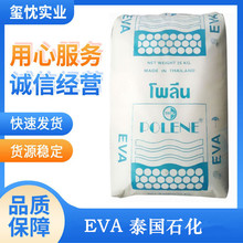 �����zEVA ̩��ʯ�� SV1040  VA����19  늾���| EVAԭ�� �᷀��
