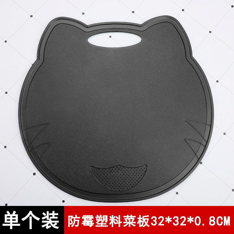 Junta de corte de frutas de grado alimenticio tablero de corte de verduras de doble cara cuchillo de cocina cuchillo de frutas doméstico tablero de escritorio conjunto