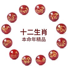 ��Ȼ�t���ɢ�鱾�����ִ�����ʮ����Ф���֠C�����diy�ִ����l