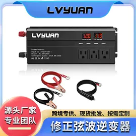 逆变器;UPS电源;电池充电器