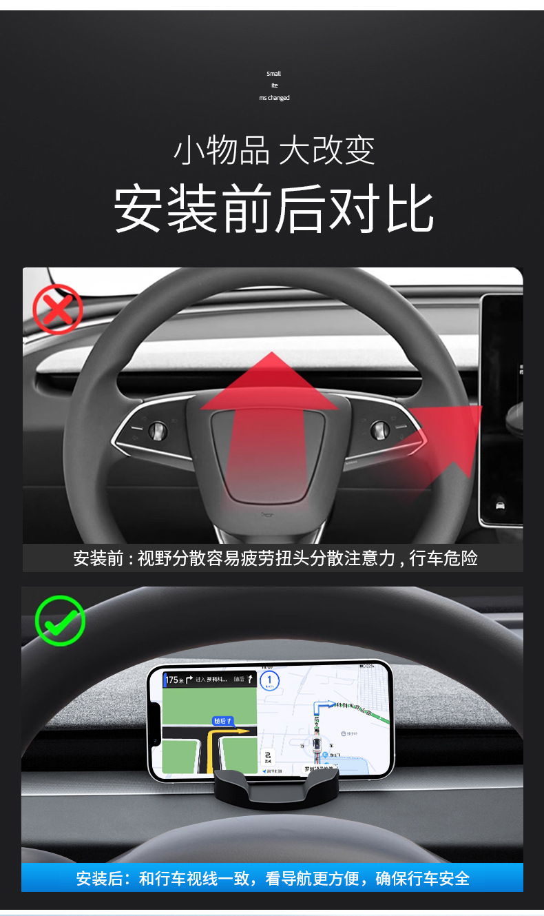 Suitable for Huanxin ModelY/3 Tesla Mobile Phone Car Bracket Special Navigation Bracket Liquid Silicone Bracket