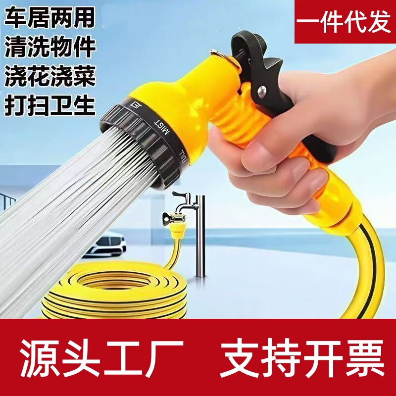 Garden Water Gun Nozzle Connects to Faucet for Home Use, Balcony Watering Hose, Soft Hose for Washing, Multifunctional Showerhead for Tap Water