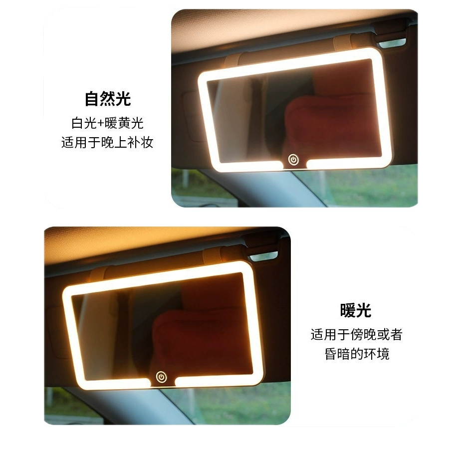 Автомобильное зеркало для макияжа Amazon, зеркало- visor солнцезащитное, USB зарядка, LED подсветка зеркало для макияжа