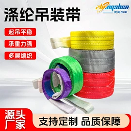 收紧器;吊带;吊钩、抓钩