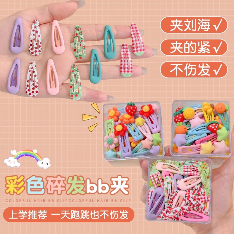 Pequena coreana para niños clip de cabello BB niñas bebé no lastimar clip de cabello lindo mini clip de cabello pequeño clip de cabello