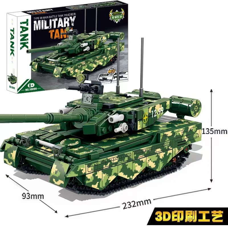 Jh1099 type 99 tank 528 particles