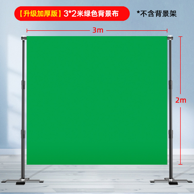 Ancla transmisión en vivo Marco de fondo invisible Sala de transmisión en vivo Pantalla verde Tapa de fondo Foto de identificación de retrato Ropa de disparo del producto