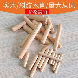 木质工艺品;竹质工艺品;家具配件