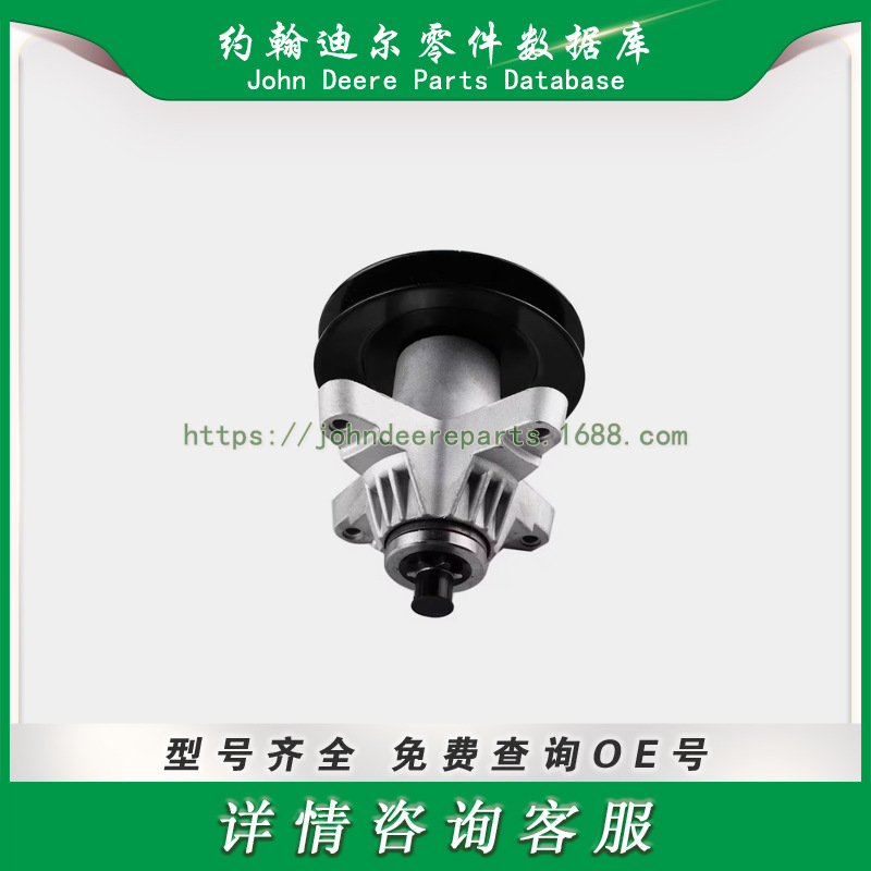 高尔夫球场系列零件 主轴 Spindle Massey Ferguson 918-04125