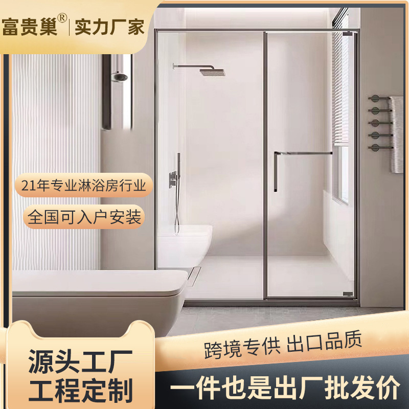 Dry and Wet Separation Shower Room, Linear Shower Room, Bathroom Partition Glass Door, Bathroom Swing Door