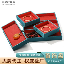 首饰包装;首饰箱;饰品展示架