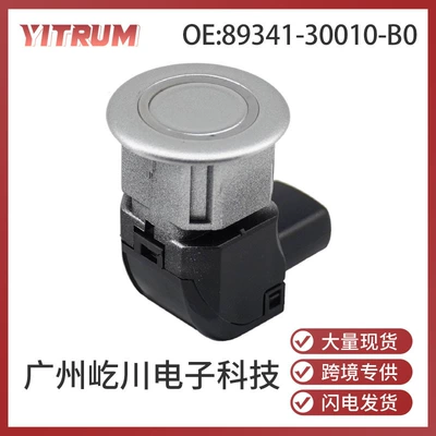 89341-30020 applicable to Lexus Automotive Sensors - 89341-30020-b0