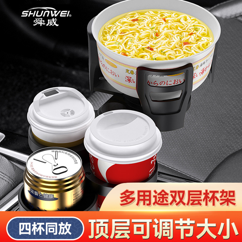 1-4 자동차 회전 컵 홀더