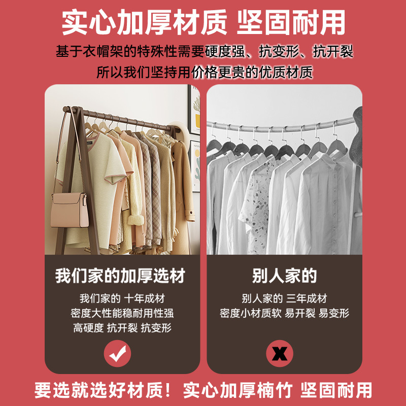 Haichuan percha de ropa percha de sombrero dormitorio percha de ropa percha de sombrero percha de ropa percha