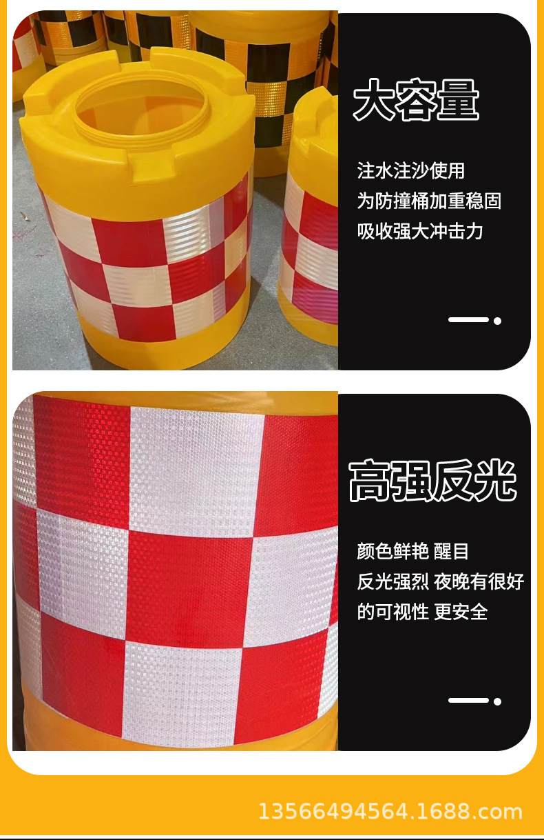 防撞桶详情_06.jpg