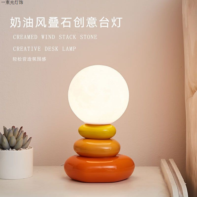 Moon Bedroom Bedside Lamp Creative Nordic Personality Colorful Cream Style Stacked Stone Living Room High-End Atmosphere Night Light