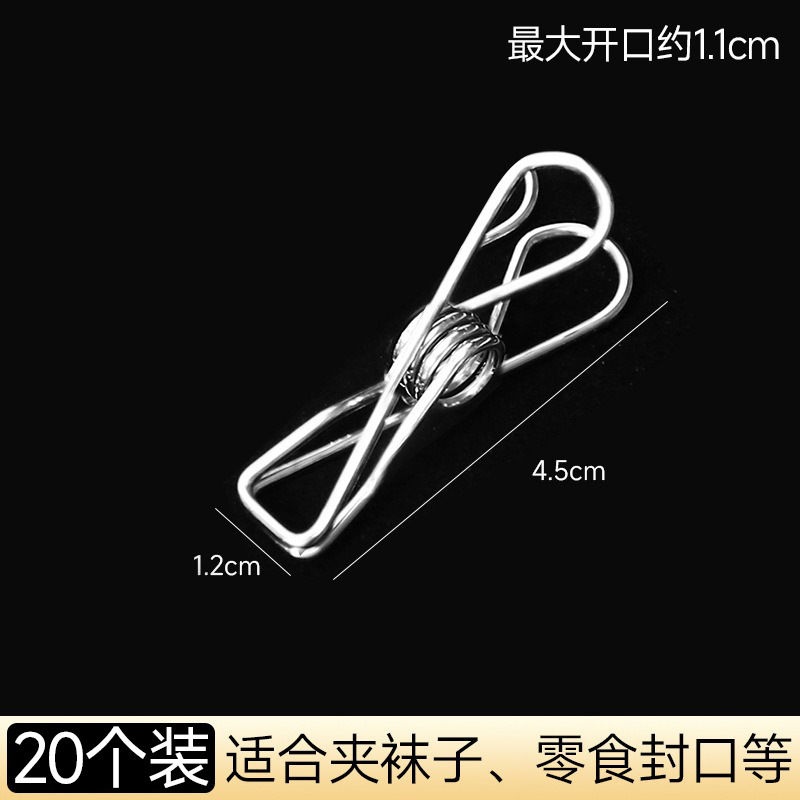 不锈钢夹子晒被子晾衣夹强力防风袜子衣服固定神器大号家用棉被夹|undefined