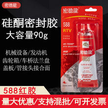 ���l�ܵ���588�tɫ��ͪ�ܷ��z��܇�l�әC�X݆��܇���m�P�m��