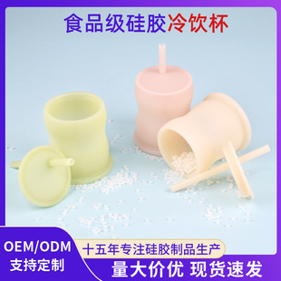 Amazon New Silicone Suction Cup Portable Baby Training Drinking Cup Food Grade Baby Drinking Cup Drop Resistant