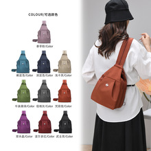 跨境热款2025新款男女同款多功能双肩包斜挎包大容量牛津布胸包
