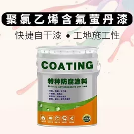 防腐涂料;防潮材料;特种涂料