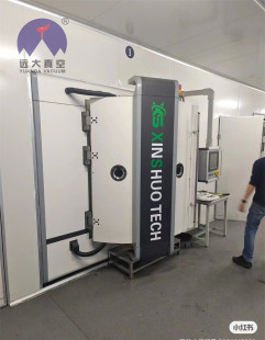 Danko Medium Frequency Magnetic Control Ion Coating Machine for Sale, 90% New, 2019 Model, Can Be Tested