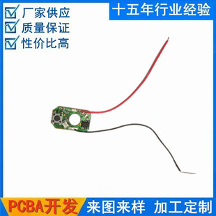 �W�t���N��̩�������Ҵ��^����Ӱ� ̨�����ư� PCBA�_�l�OӋ���a