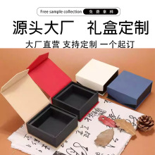 C1可定制盘香包装礼盒装香的盒子2小时4小时通用公版翻盖纸香盒