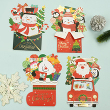 伊和诺圣诞节日中国风贺卡立体韩国创意卡片生日幼儿园送朋友礼物