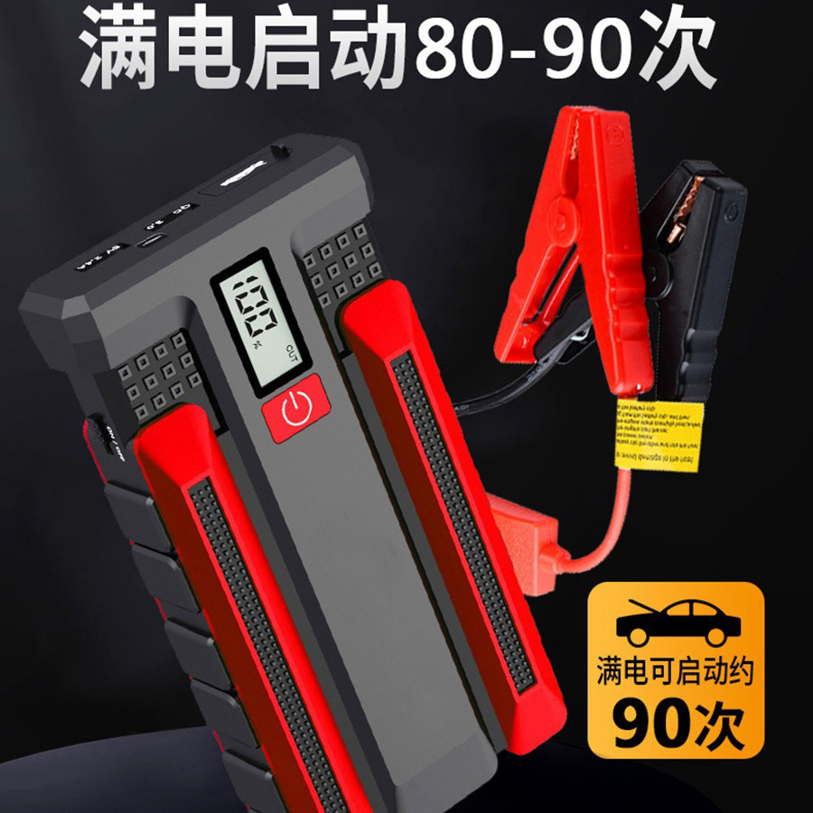 汽车应急启动电源大容量汽车摩托车电瓶搭电12V车载启动器