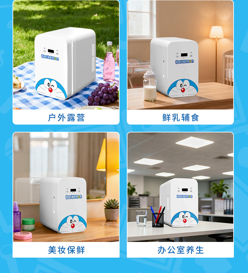 Doraemon Car Refrigerator Small Freezer Mini Home Office Refrigerator