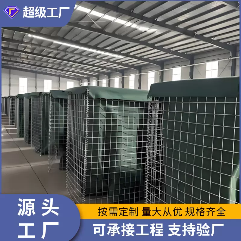 防爆墙抗爆冲击波防爆笼锁扣沙袋艾斯克防爆墙 军事掩体防爆网