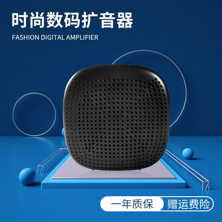 Bee Loudspeaker Waist-mounted Wired Headset Player Teacher Tour Guide Lecture High Volume Loudspeaker