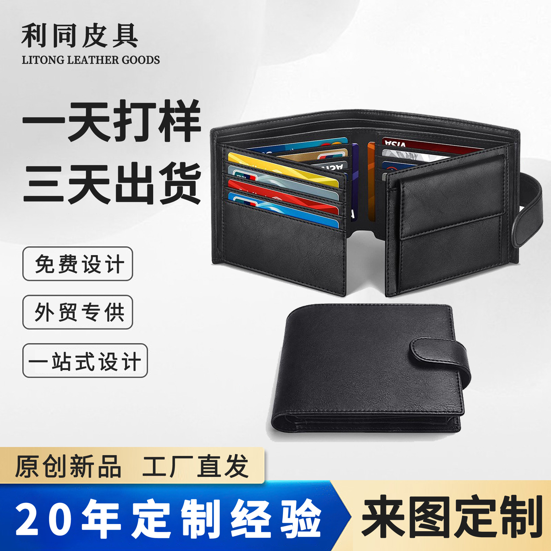 Cartera retro europea y americana para hombre, con protección RFID antirrobo, múltiples ranuras para tarjetas, cartera de cuero, cartera ligera de cuero genuino para hombre