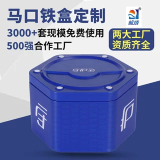 厂家定制通用手表铁盒包装 卡西六角手表铁盒 五角星铁盒饰品盒