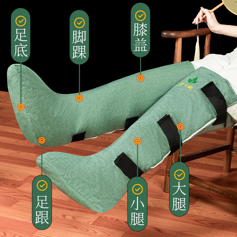 電気加熱膝保護老寒脚家庭用艾草熱敷関節脚部艾灸理学療法熱敷包艾灸靴長型|undefined