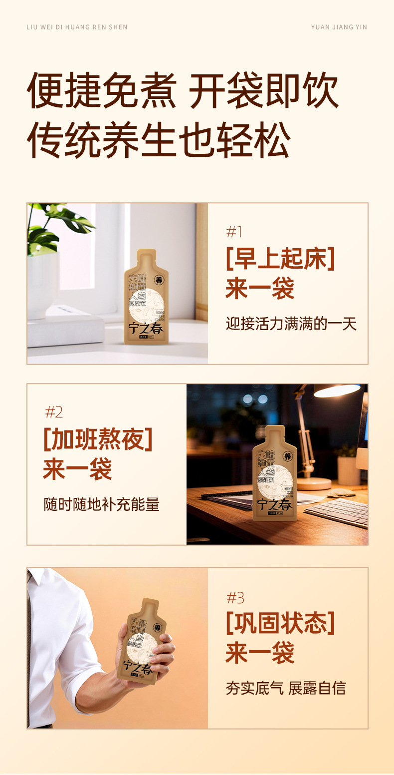 Liuwei Dihuang Goji Berry Original Juice Drink 2.7L Gift Box Ready to Drink Herbal Beverage specifications