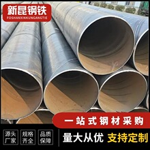 佛山批发大口径3pe加强级防腐钢管环氧煤沥青树脂三油两布螺旋管
