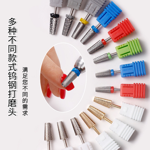 Cross-border direct supply of manicure tungsten steel polishing head for quick nail removal and pre-processing to remove dead skin and two-way nail removal and polishing head collection