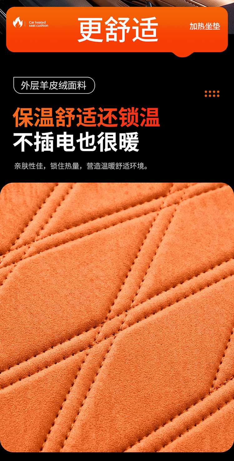 Graphene heated car seat cushion, winter warming car seat pad, car seat cushion manufacturer, wholesale and dropshipping available