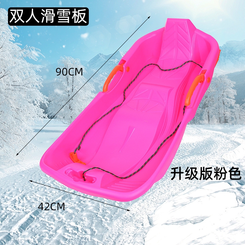 Upgraded double model 90cm (pink)