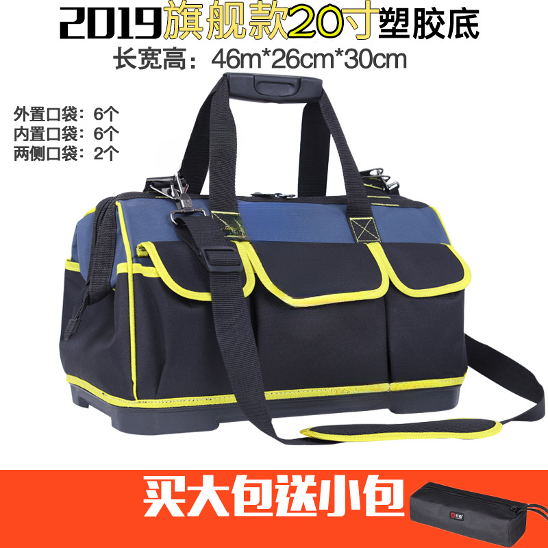 Kit de herramientas eléctricas multifuncional de reparación lona grande fuerte y duradero bolsa de herramientas de lona portátil