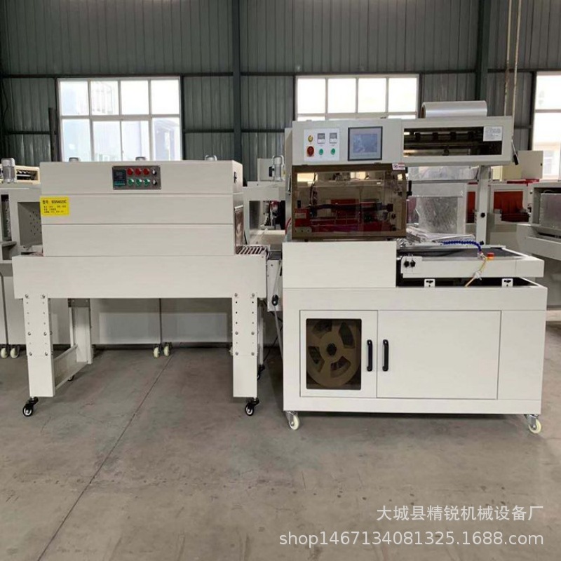 全自动L型封切热收缩包装机 POF薄膜热缩机 纸盒套膜收缩包装机