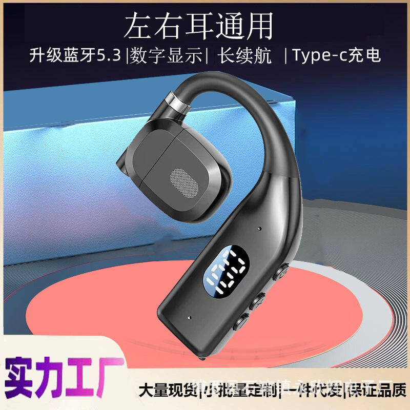 Universal Ultra-Clear Bluetooth Headset Wireless New Men's and Women's Running Air Bone Conduction Sports Cycling Takeaway Super Long Battery Life