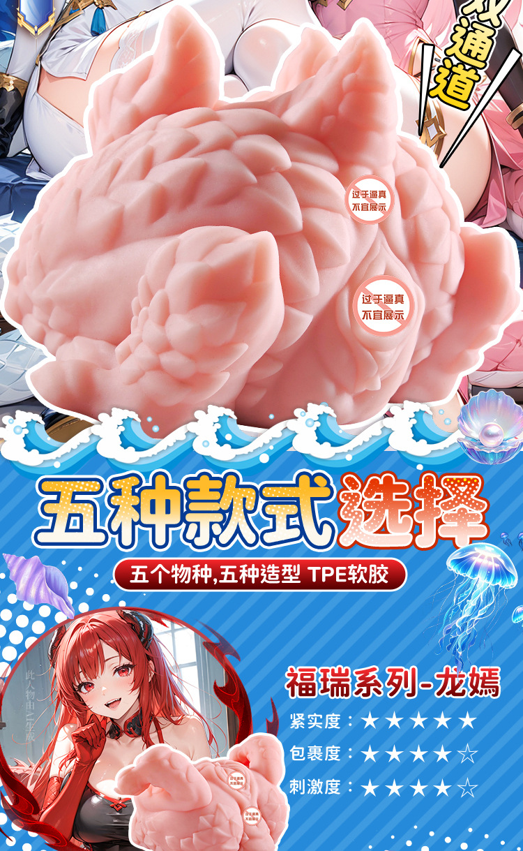 Jiuai Men’s Manual Masturbator in TPE, Flesh Tone, Vaginal Style — detail image 7