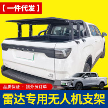 ���_RD6��ƽ��/RD5����Ƥ���󶷟o�˙Cƽ̨�i������؛����չ̨