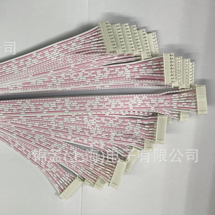 线束 红白排线 XH-9P 10CM 20CM 30CM 40CM 50CM 60CM 80CM 100CM
